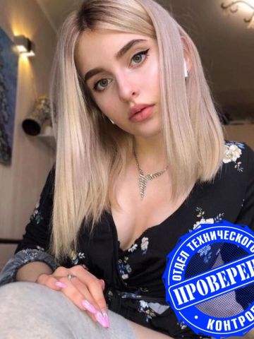 Алёна Escort Реал