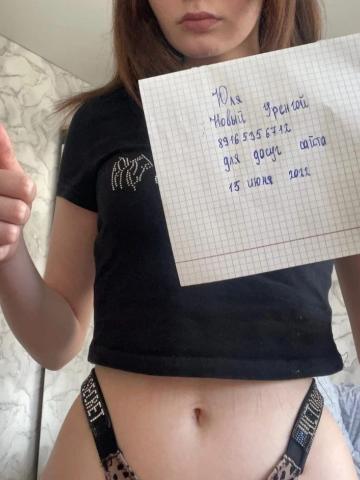 Соня Богиня Вип фото 2